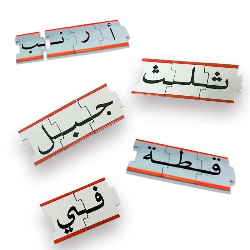 Compose, Write, and Erase ركب واكتب وامسح