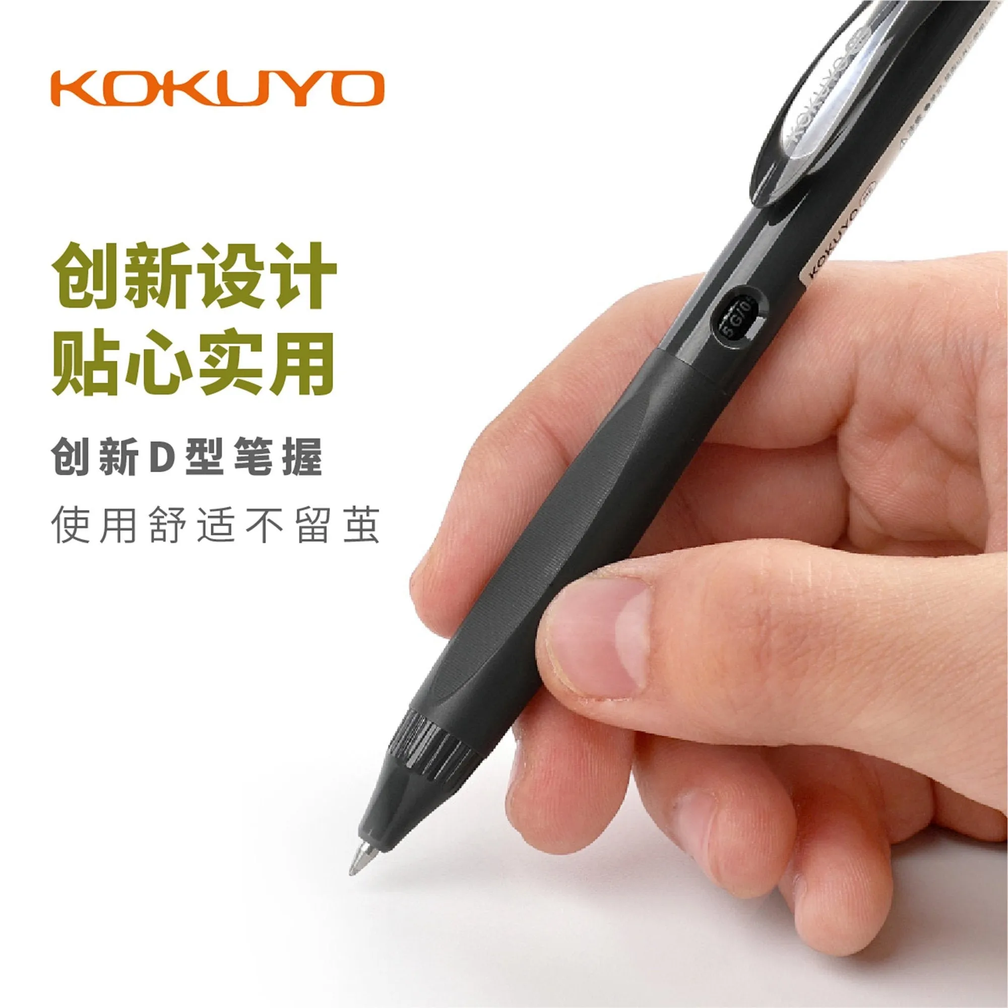 GOLDEN GREEN 0.5mm Single Pen or Set | Kokuyo "ME" Series Retractable Gel Pen